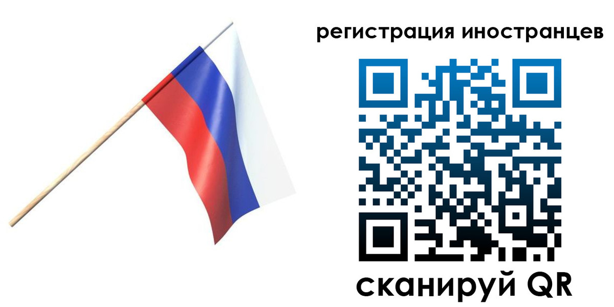 временная регистрация гарантия в Судаке