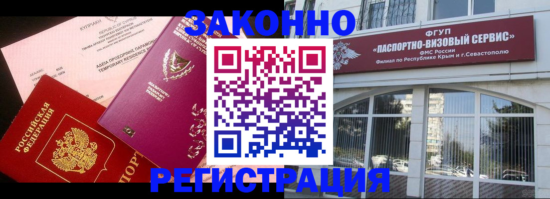форма 3 в Судаке