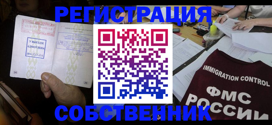 регистрация для дет. сада в Судаке